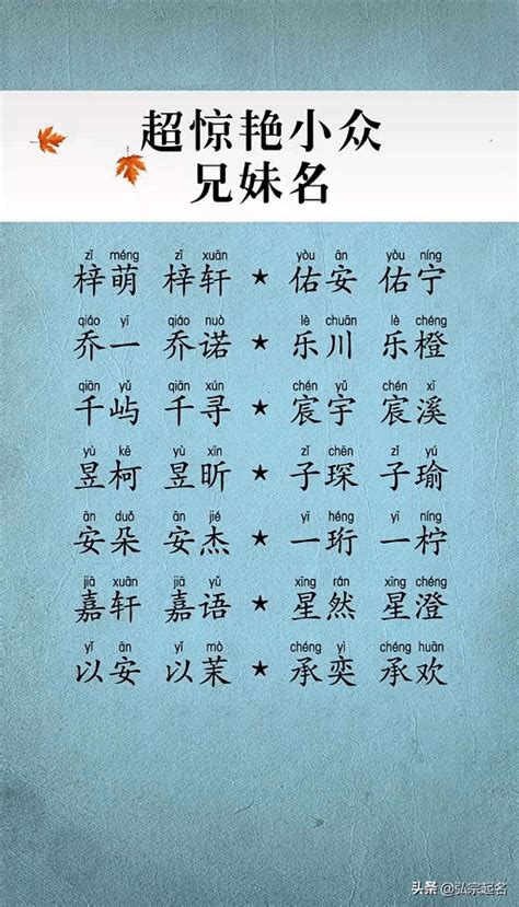 八字 改名|起名字2022免费八字起名